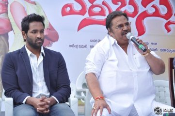 Erra Bassu Movie Press Meet